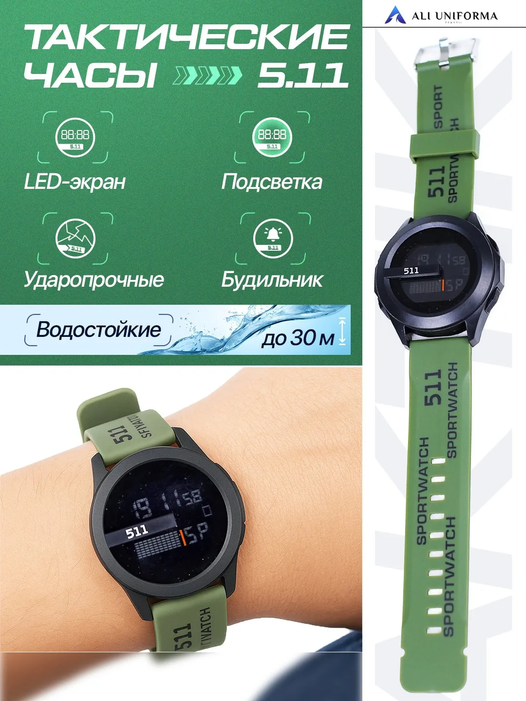 Taktik 5.11 soati