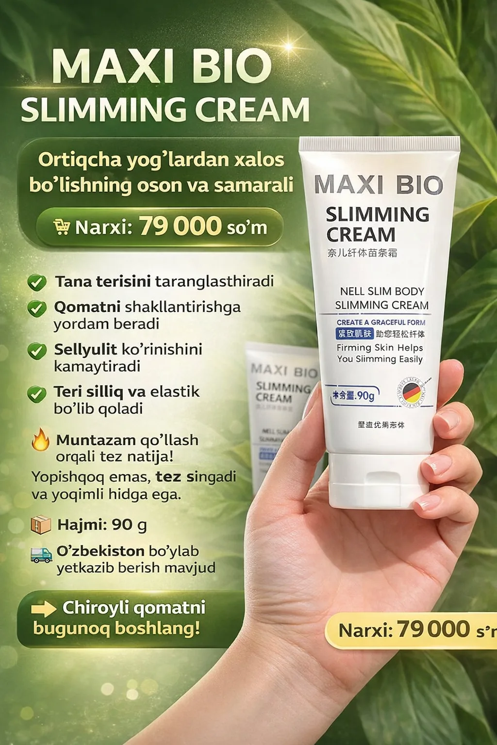 MAXI bio cream terini taranglashtiruvchi