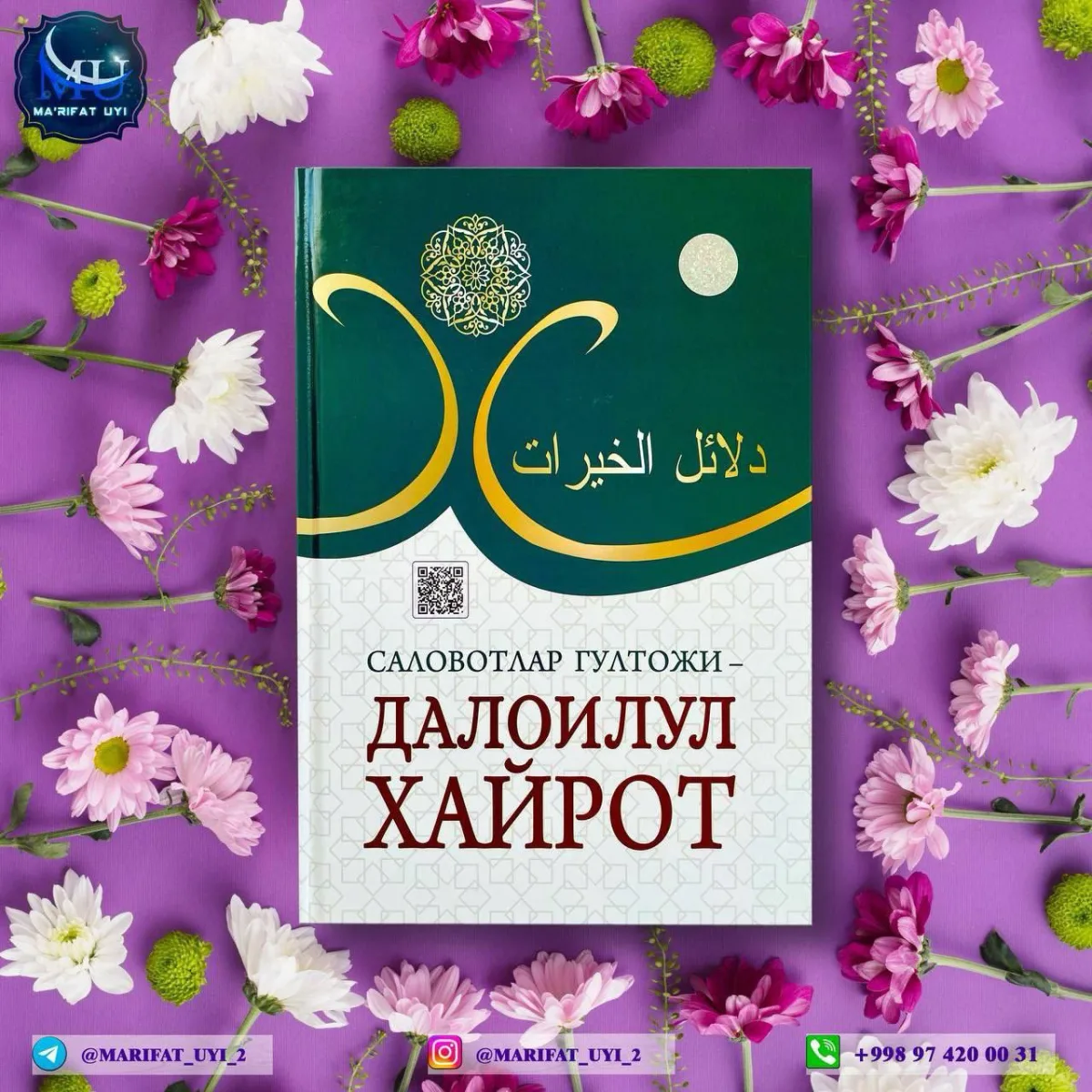 Daloilul xayrot