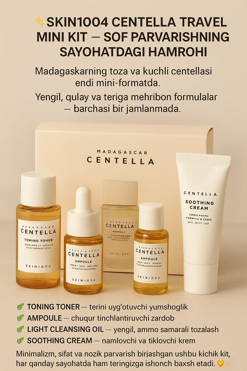 Centella Travel