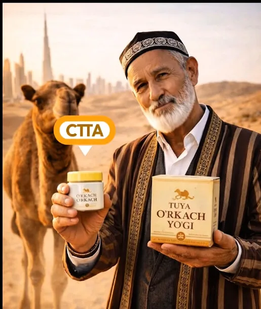 Tuya o'rkach yog'i