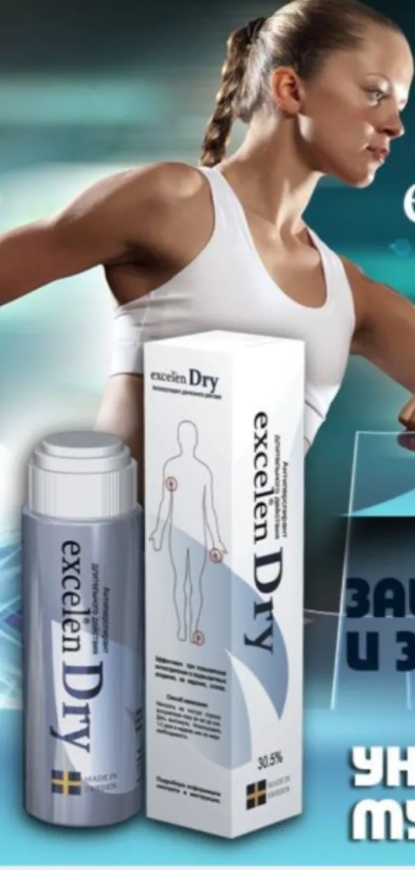 exelen DRY