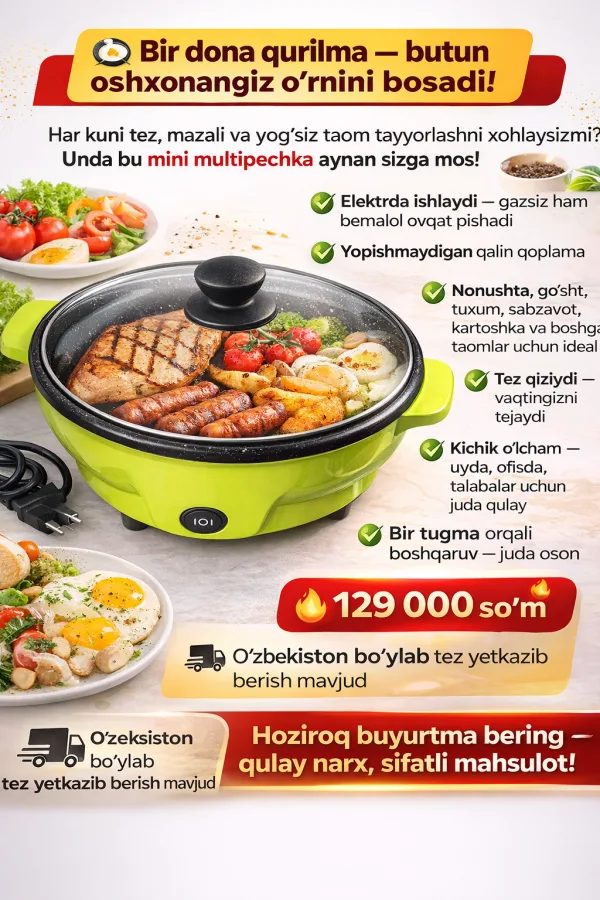 Elektro skavarotka