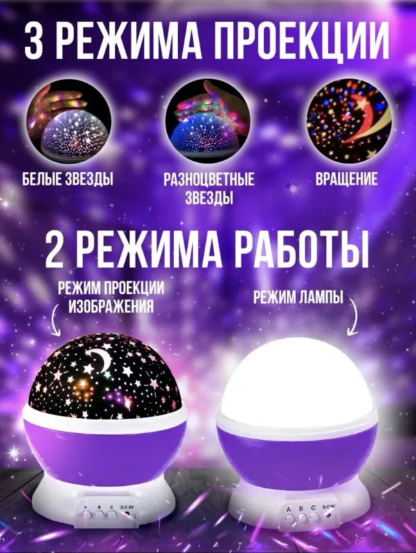 Oy yulduz svetilnik