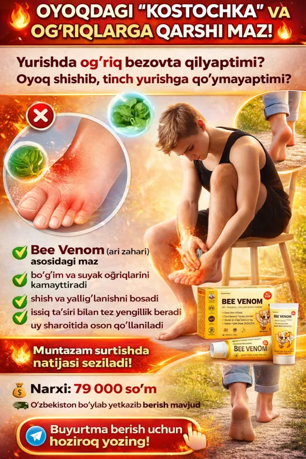 Oyoqdagi suyak va ogriqlarga qarshi maz