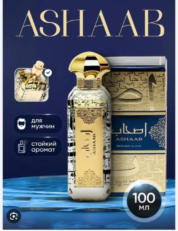 ASHAAB Eau De Parfum Erkaklar Atiri100ml