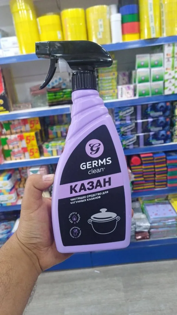 Germes qozon oqartirgich