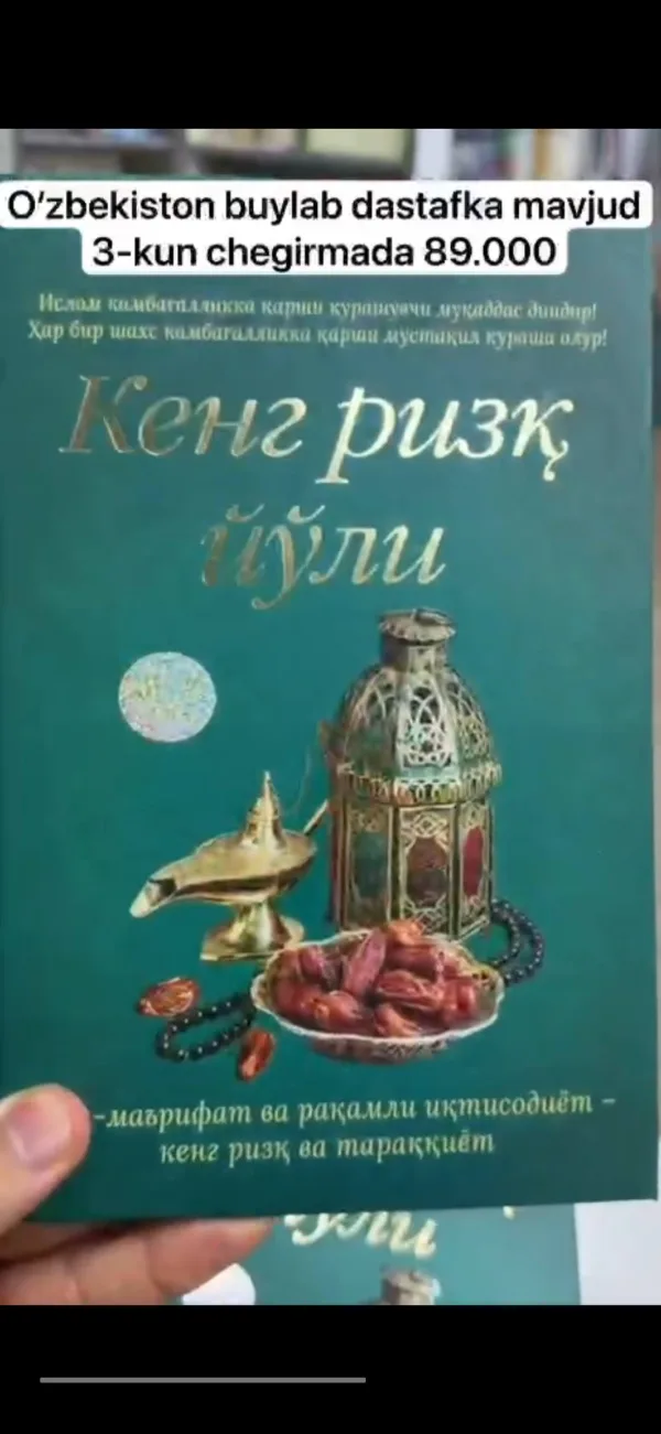 �Keng rizq yo‘li” kitobi