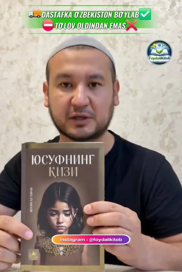 Yusufning qizi